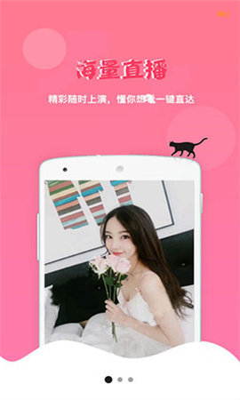 鲍鱼tv安卓v6.6