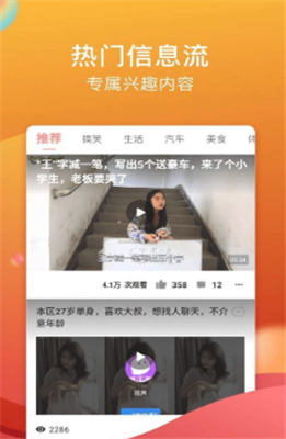 糖心app软件下载安装