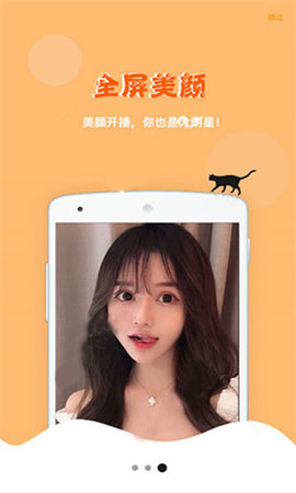 鲍鱼tv安卓v6.6