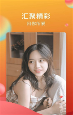 糖心app软件下载安装
