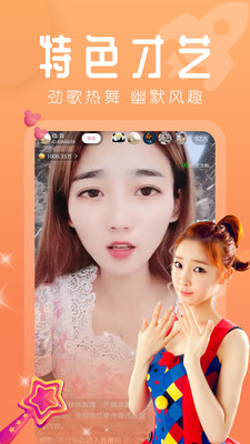 四季直播app下载苹果