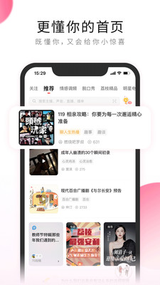 荔枝app下载免费下载在线观看