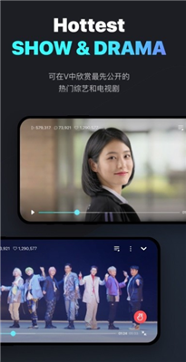 vstar官方版下载最新2020