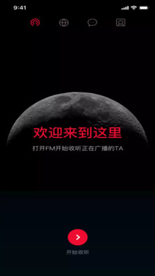 小优视频app修改版免次数
