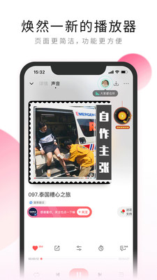荔枝app下载免费下载在线观看