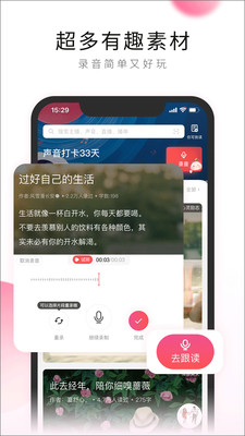 荔枝app下载免费下载在线观看