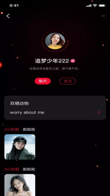 小优视频app修改版免次数