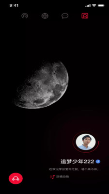 小优视频app修改版免次数