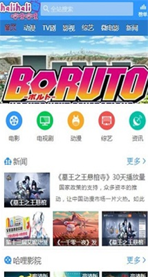 哈哩哈哩下载软件苹果下载