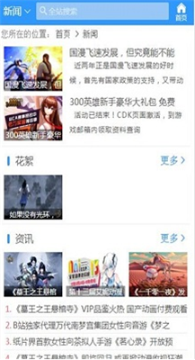 哈哩哈哩下载软件苹果下载