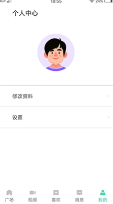 富二代f2app修改版下载安卓