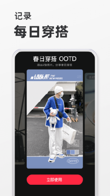 小红书下载安装苹果手机