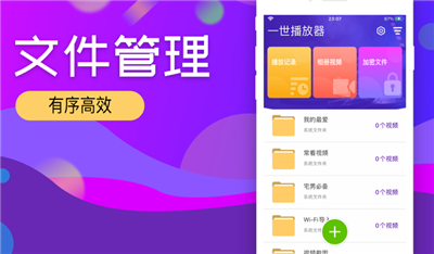 菠萝视频app污黄版