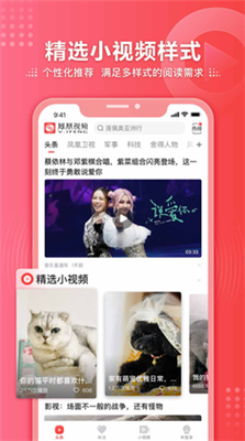 下载凤凰直播最新版