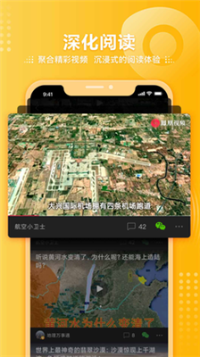 下载凤凰直播最新版