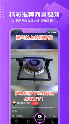 下载凤凰直播最新版