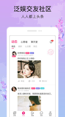 盘他app直播下载网站