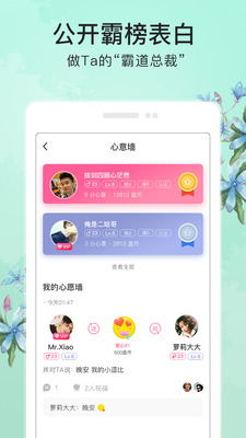 盘他app直播下载网站