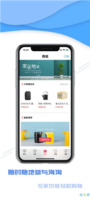 无敌影院在线观看高清版动漫
