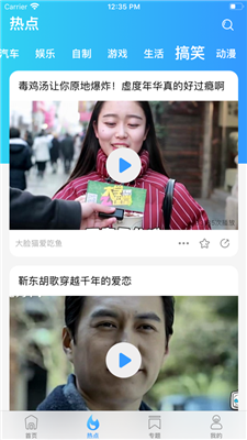 天堂资源最新版下载