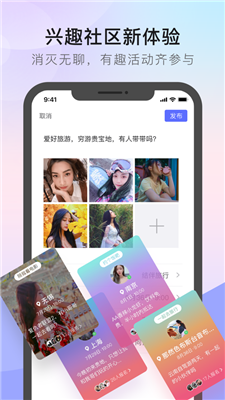 猫咪杜区app软件视频