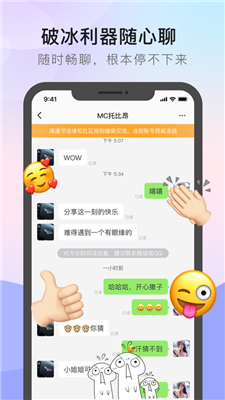 猫咪杜区app软件视频