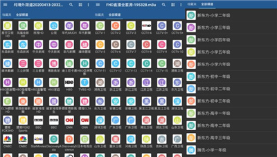 iptv电视直播app下载ios