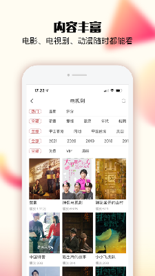 乐嗨视频