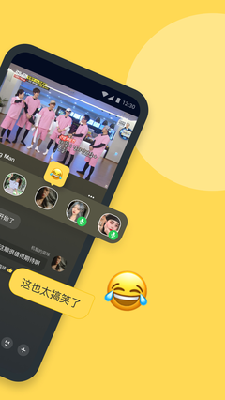 番团