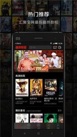 闪闪影院服务器5高速版