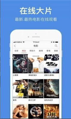 孤狼影城
