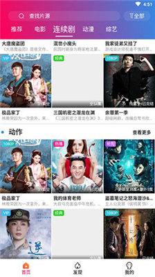 极速影院2017年版本