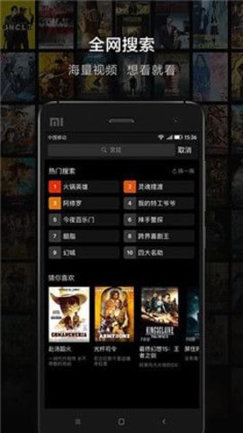 闪闪影院服务器5高速版