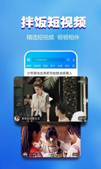 浪浪视频全新修改版