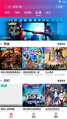 极速影院2017年版本