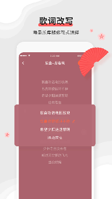 扇宝