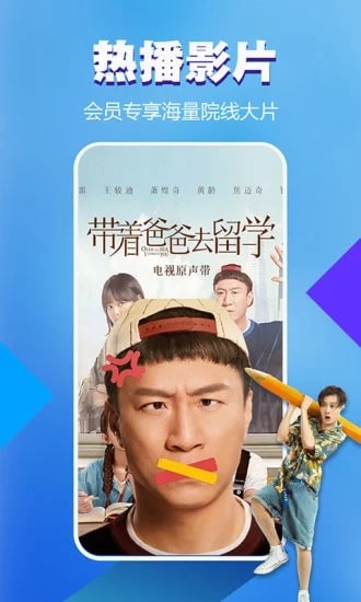 浪浪视频全新修改版