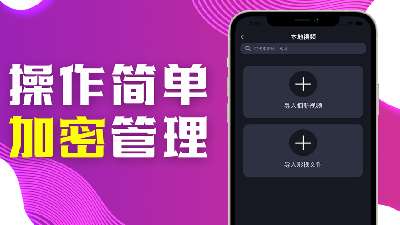私密视频未删减在线播放网站