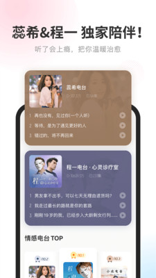 酷我畅听有声赚钱