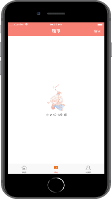 dilidili手机版下载