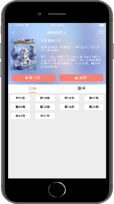 dilidili手机版下载