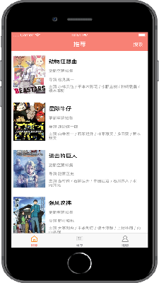 dilidili手机版下载