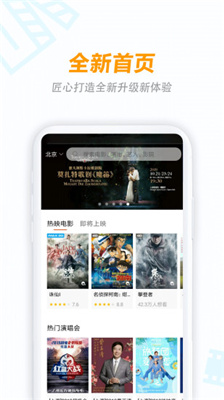 八一影视2015在线下载app