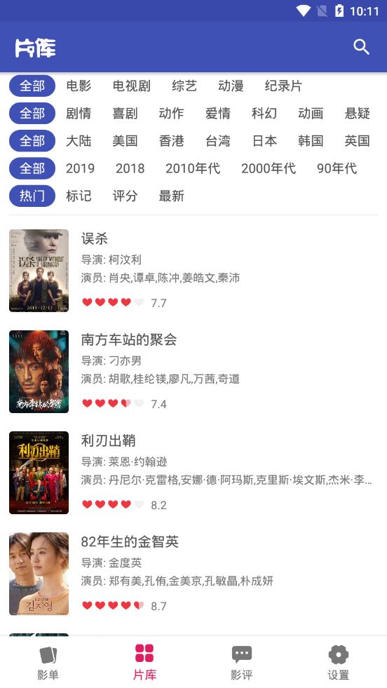 全能影视网