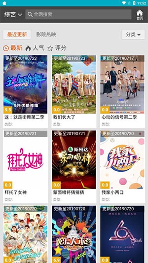 非凡影音播放器下载安装