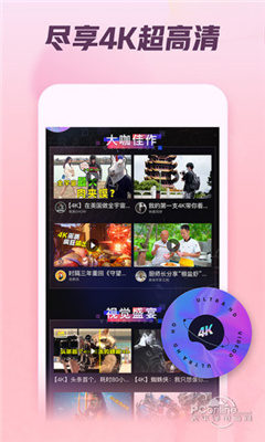 西瓜影视APP下载软件下载