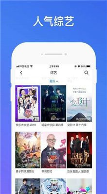 蝴蝶视频appiOS下载
