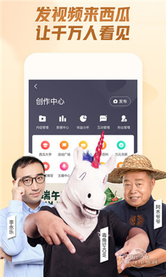 西瓜影视APP下载软件下载