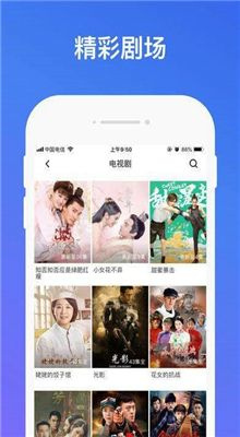 蝴蝶视频appiOS下载
