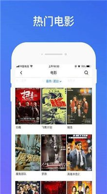 蝴蝶视频appiOS下载